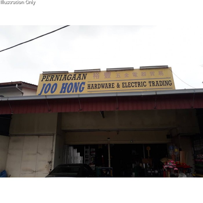 Joo Hong Hardware and Electrical Trading